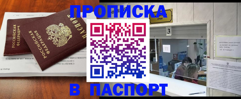 временная регистрация поиск в Малоярославце